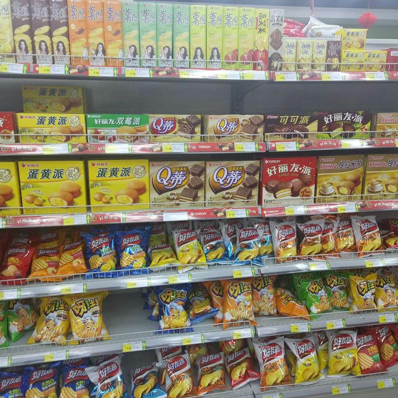 预包装食品标签通则修订的解读与影响