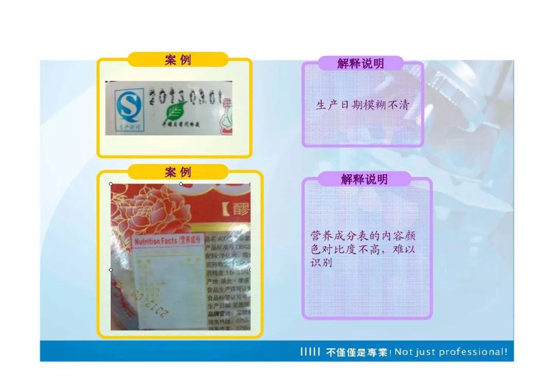 营养师教您如何选预包装食品(一)丨正确区分乳味饮品和乳制品