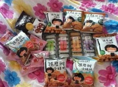 营业执照上预包装食品与散装食品的定义及区别