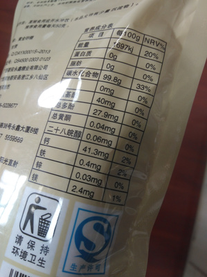 预包装食品标签 10大强制标示内容，避免被罚才是生存之道