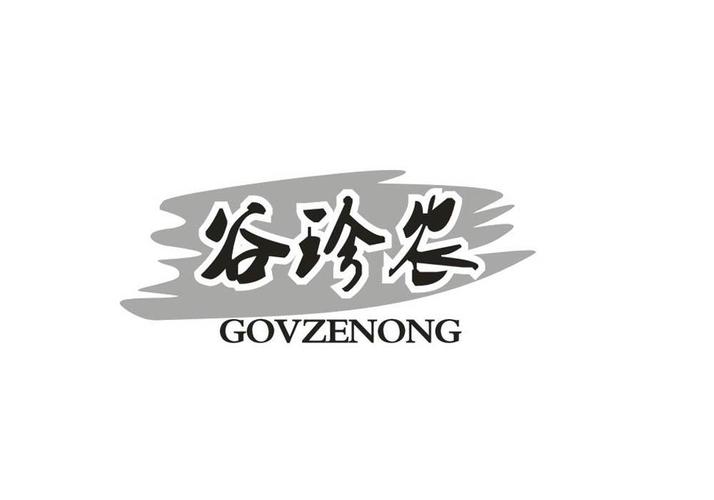 匠心酿造，多元发展 张永平与他的食醋及农副食品加工事业