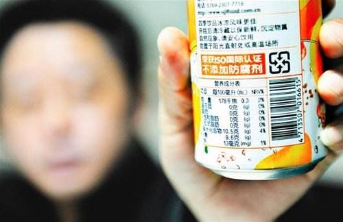 预包装食品营养标签焕新升级 修订后的标签如何惠及大众健康